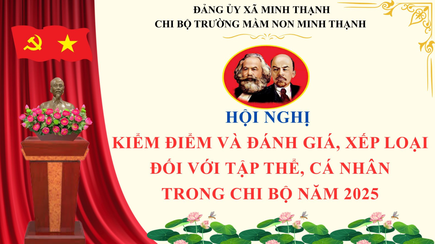 HỘI NGHỊ KIỂM ĐIỂM, ĐÁNH GIÁ VÀ XẾP LOẠI CHI BỘ NĂM 2025​